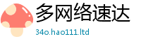 2025新澳天天正版免费观看所2025新澳门天天免费谜语答案